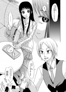 [倫理一輝] 主婦肉の白濁漬け～驚愕のマインドコントロール～ - page 3