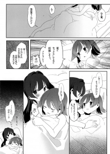 [pm02:00 (Hiyo Kotori)] Tonimokakunimo iPS! (Saki) [Digital] - page 4