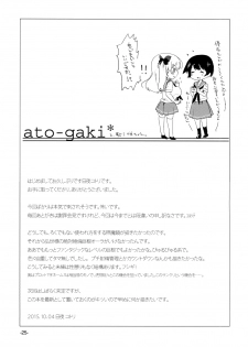 [pm02:00 (Hiyo Kotori)] Tonimokakunimo iPS! (Saki) [Digital] - page 25