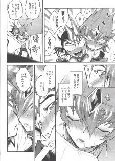 (Sennen Battle Phase 23) [enmuhaze (Yosuke)] Chi no umi ni surubeku tadaima kunrin jadō sumeragi tomōshimasu (Yu-Gi-Oh! Zexal) - page 18
