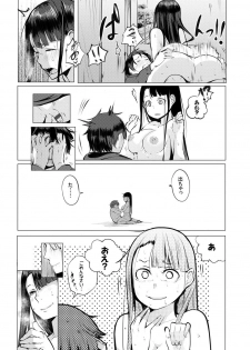 [Kisen] Seijo-tachi no Komoriuta - Heroines' Lullaby [Digital] - page 22