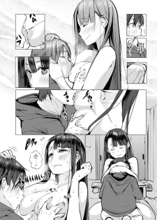 [Kisen] Seijo-tachi no Komoriuta - Heroines' Lullaby [Digital] - page 19