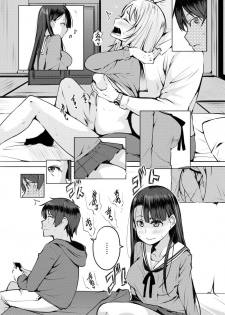 [Kisen] Seijo-tachi no Komoriuta - Heroines' Lullaby [Digital] - page 14