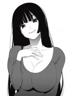 [Hontoku] Saotsuki Honey - My honey have a little men [Chinese] [黄记汉化组] [Digital] [Incomplete] - page 9