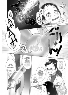 [Golden Tube (Ogu)] 3-sai kara no Oshikko Sensei-V | Oshikko Sensei From 3 Years Old - V [English] [Digital] - page 19