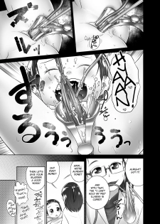 [Golden Tube (Ogu)] 3-sai kara no Oshikko Sensei-V | Oshikko Sensei From 3 Years Old - V [English] [Digital] - page 6