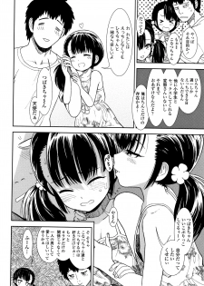 [Sabaku] Onnanoko no Omocha - page 29