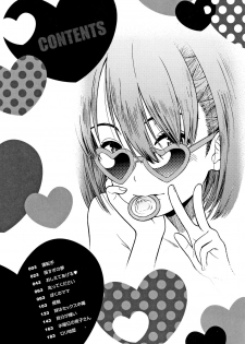 [Sabaku] Onnanoko no Omocha - page 5