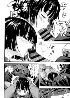 [Sabaku] Onnanoko no Omocha - page 13