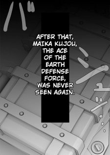 [Shinku] Due to the Fiendish Remodelling Suit... [English] [J-Eye] - page 23