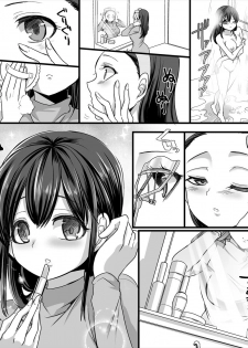 [TSF Mousou Chikusekijo (Minaduki Nanana, Kouji)] Yuutai no Mahoujin 2 ~Anoko ni Haitte Cosplay XXX~ [English] - page 3