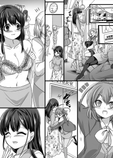 [TSF Mousou Chikusekijo (Minaduki Nanana, Kouji)] Yuutai no Mahoujin 2 ~Anoko ni Haitte Cosplay XXX~ [English] - page 4