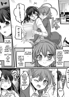 [TSF Mousou Chikusekijo (Minaduki Nanana, Kouji)] Yuutai no Mahoujin 2 ~Anoko ni Haitte Cosplay XXX~ [English] - page 21