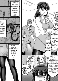 [TSF Mousou Chikusekijo (Minaduki Nanana, Kouji)] Yuutai no Mahoujin 2 ~Anoko ni Haitte Cosplay XXX~ [English] - page 6