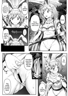 (C93) [e☆ALI-aL! (Ariesu Watanabe)] Mamono Sakari (Granblue Fantasy) [English] [constantly] - page 6