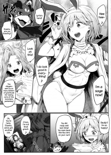 (C93) [e☆ALI-aL! (Ariesu Watanabe)] Mamono Sakari (Granblue Fantasy) [English] [constantly] - page 4