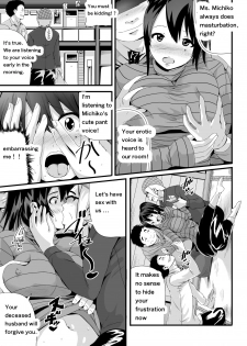 [Tomihero,] Sexual desire dissatisfied widow [English] - page 9