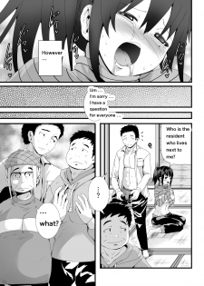 [Tomihero,] Sexual desire dissatisfied widow [English] - page 17