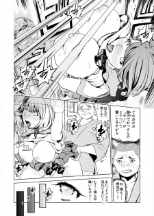 [プリ坊(みやっちょ)] これってHにはいりますか 女子マネのアソコにカラダごとズボッ! (1) - page 28