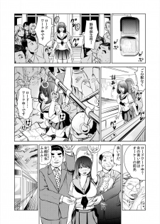 [プリ坊(みやっちょ)] これってHにはいりますか 女子マネのアソコにカラダごとズボッ! (1) - page 22