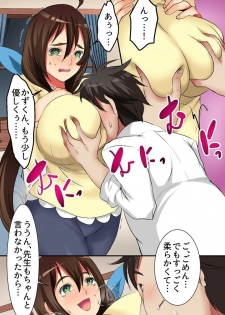 [MC (Sprechchor)] Fuuzoku Telephone ~Machi de Mikaketa Kyonyuu no Oneesantachi wo Jitaku ni Yonde Kigaru ni Hameyou~ - page 8