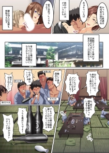 [NCP (big.g)] Hitozuma DeliHeal Appli ~Gokinjo no Kyonyuu Bijinzuma-tachi o Yonde Netoru~ - page 20