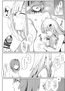 (COMIC1☆15) [virophilia (Orihi Chihiro)] Karada wa Ryousei, Kokoro wa Doutei, Aite no Oya wa Helesta Koutei (Lize Helesta, Ange Katrina) - page 21