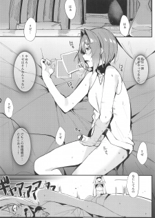 (COMIC1☆15) [virophilia (Orihi Chihiro)] Karada wa Ryousei, Kokoro wa Doutei, Aite no Oya wa Helesta Koutei (Lize Helesta, Ange Katrina) - page 6