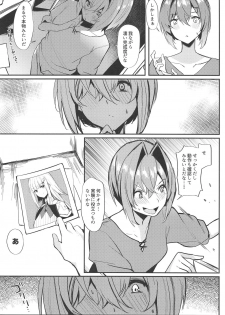 (COMIC1☆15) [virophilia (Orihi Chihiro)] Karada wa Ryousei, Kokoro wa Doutei, Aite no Oya wa Helesta Koutei (Lize Helesta, Ange Katrina) - page 4
