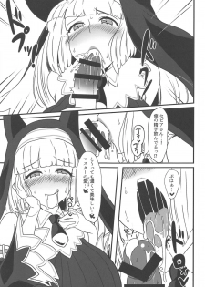 (COMIC1☆15) [Jinrikisha (Komusou.)] Sepia-san to Ecchi Shitai Hon (Bomber Girl) - page 8