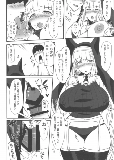 (COMIC1☆15) [Jinrikisha (Komusou.)] Sepia-san to Ecchi Shitai Hon (Bomber Girl) - page 13