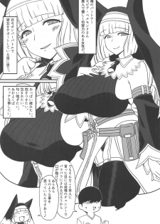 (COMIC1☆15) [Jinrikisha (Komusou.)] Sepia-san to Ecchi Shitai Hon (Bomber Girl) - page 2