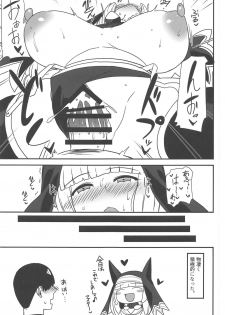 (COMIC1☆15) [Jinrikisha (Komusou.)] Sepia-san to Ecchi Shitai Hon (Bomber Girl) - page 16
