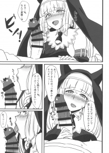 (COMIC1☆15) [Jinrikisha (Komusou.)] Sepia-san to Ecchi Shitai Hon (Bomber Girl) - page 6