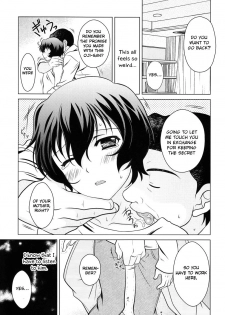 (C82) [Kanyou Shounen (Ura)] Ookami Kodomo no Ame no Hon (Ookami Kodomo no Ame to Yuki) [English] [Otokonoko Scans] - page 7