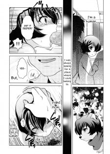 (C82) [Kanyou Shounen (Ura)] Ookami Kodomo no Ame no Hon (Ookami Kodomo no Ame to Yuki) [English] [Otokonoko Scans] - page 3