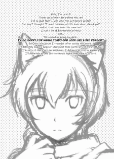 (C82) [Kanyou Shounen (Ura)] Ookami Kodomo no Ame no Hon (Ookami Kodomo no Ame to Yuki) [English] [Otokonoko Scans] - page 11