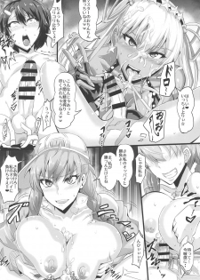 (COMIC1☆15) [TOPGUN (Puripuri JET)] SUPER DOSUKEBE CHANNEL (Fate/Grand Order) - page 13