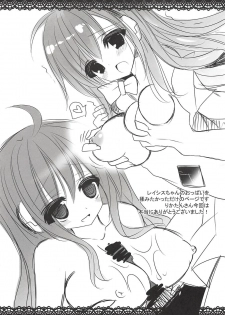 (SC2015 Winter) [CARAMEL CRUNCH!, Poniteke Zoku (Rikatan, Hashimo Yuki)] BMN ~Otoge Musume no Ecchi na Hon~ (Various) - page 8