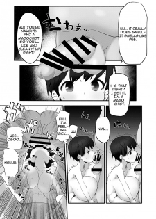 [EWOKAKUMAN (eman)] Bakunyuu Loli Osananajimi Netorare-bon | Big Tit Loli Childhood Friend Netorare Book [Digital] [English] - page 7