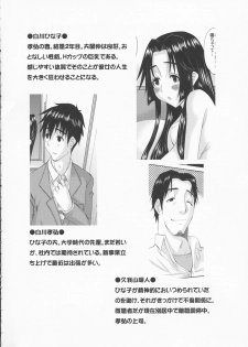 (C95) [Tenzan Koubou (Tenchuumaru)] Zoku Hitozuma Hinako-san no Afurederu Yokubou Episode 3 - page 4