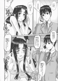 (C95) [Tenzan Koubou (Tenchuumaru)] Zoku Hitozuma Hinako-san no Afurederu Yokubou Episode 3 - page 34