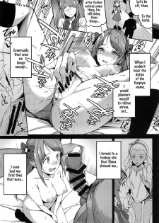 (COMIC1☆15) [Jukusei Kakuzatou (sugarBt)] Kakushigoto nante Nakatta | It Wasn't a Secret (Star Twinkle PreCure) [English] - page 4