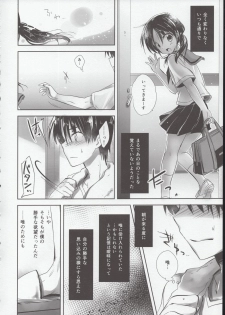 (COMIC1☆15) [AquaDrop (Mikami Mika)] Oyasumi Sex Shidokuban - page 35
