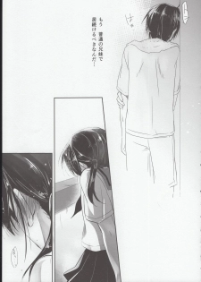 (COMIC1☆15) [AquaDrop (Mikami Mika)] Oyasumi Sex Shidokuban - page 36