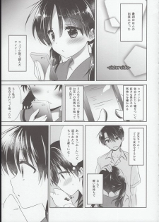 (COMIC1☆15) [AquaDrop (Mikami Mika)] Oyasumi Sex Shidokuban - page 19