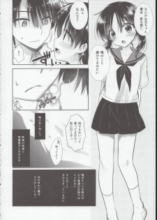 (COMIC1☆15) [AquaDrop (Mikami Mika)] Oyasumi Sex Shidokuban - page 12