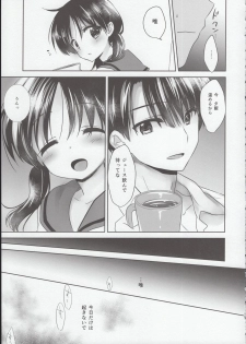 (COMIC1☆15) [AquaDrop (Mikami Mika)] Oyasumi Sex Shidokuban - page 17