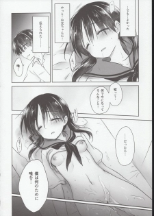 (COMIC1☆15) [AquaDrop (Mikami Mika)] Oyasumi Sex Shidokuban - page 32