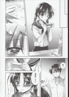 (COMIC1☆15) [AquaDrop (Mikami Mika)] Oyasumi Sex Shidokuban - page 37